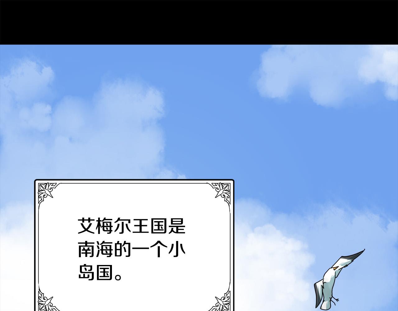 第67话33