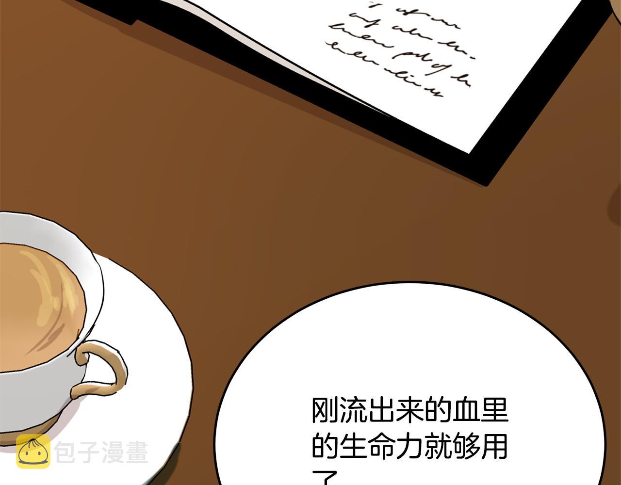 第54话73