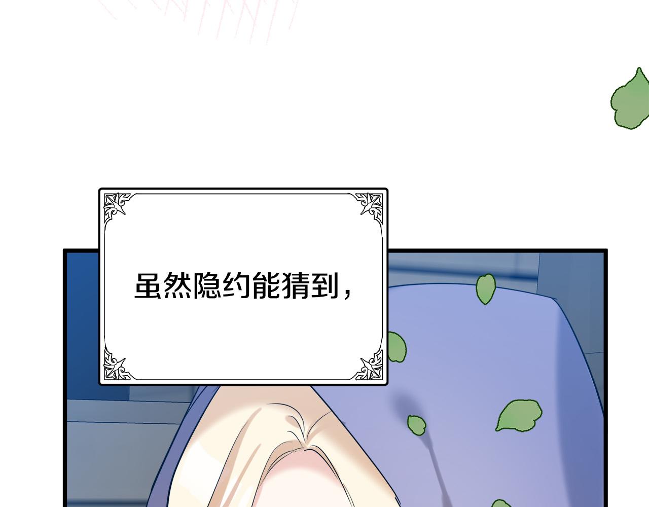 第82话138