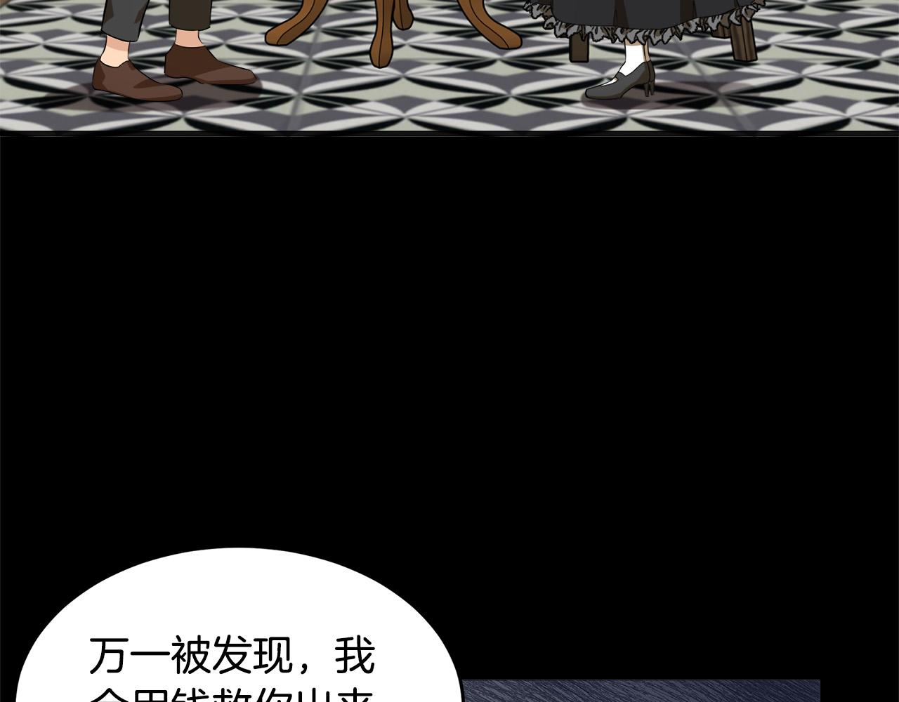 第54话81