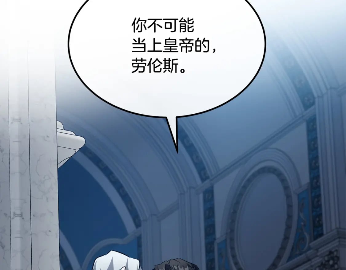 第124话 公然挑衅134