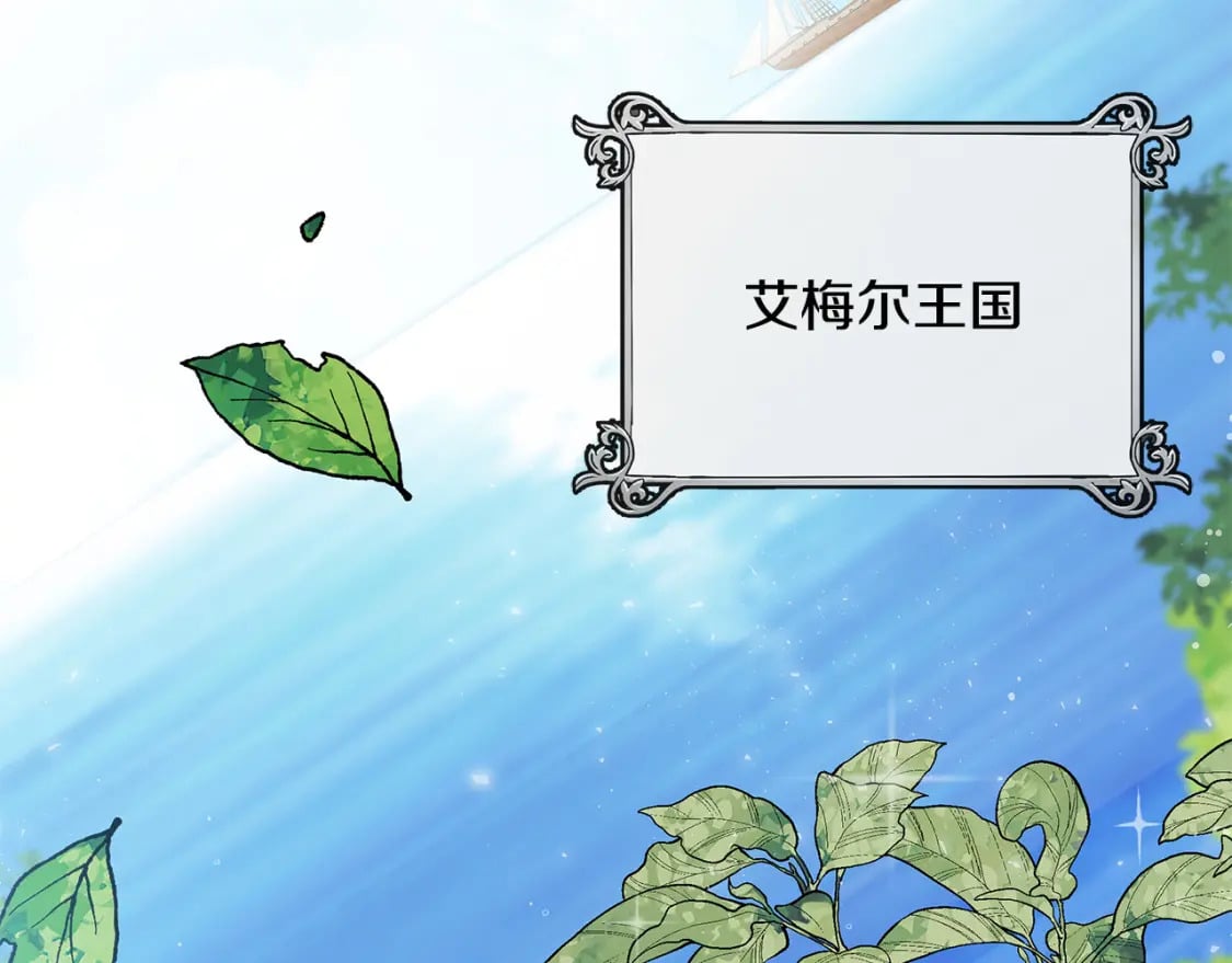 第136话 皇位继承人162