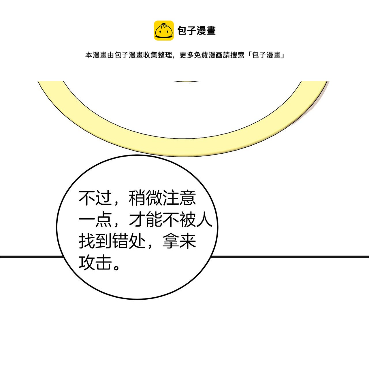 第63话136