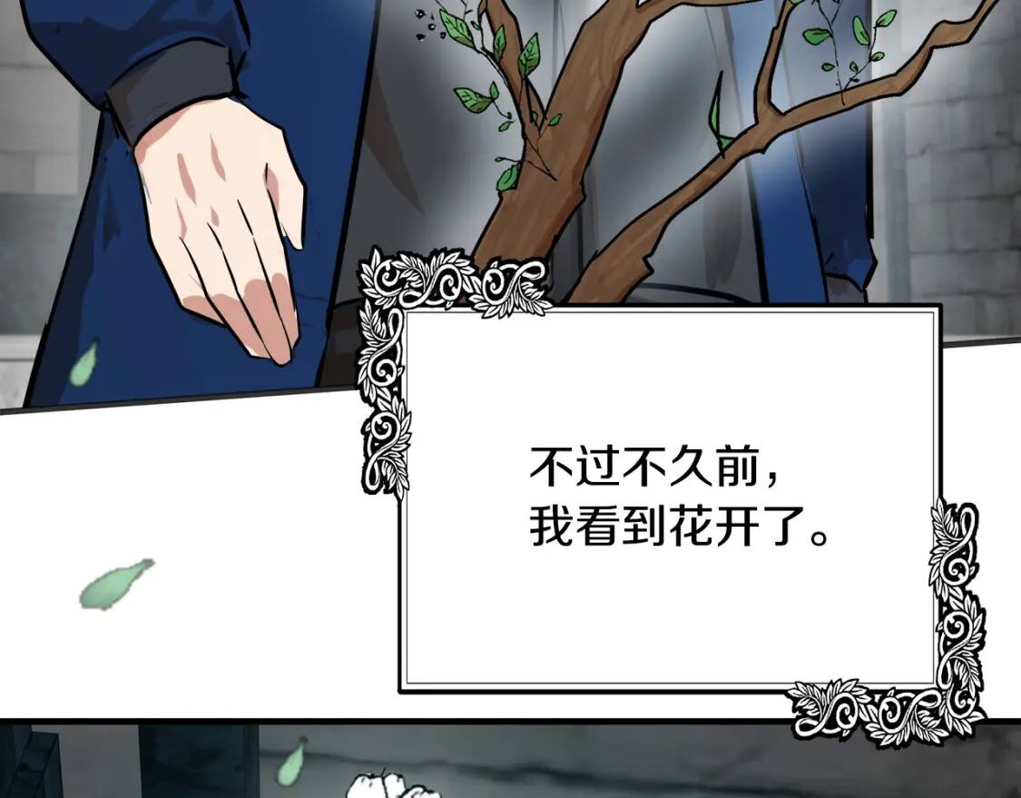 第103话 情书73