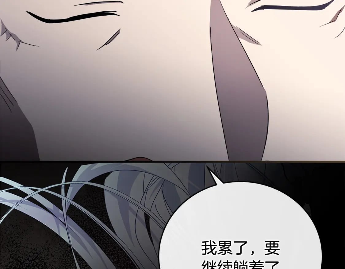 第155话 我只爱过你一人214