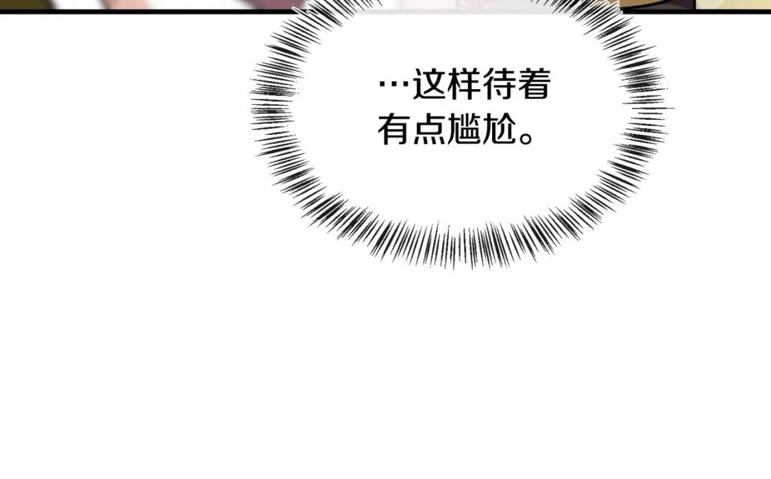 第111话 加害者190