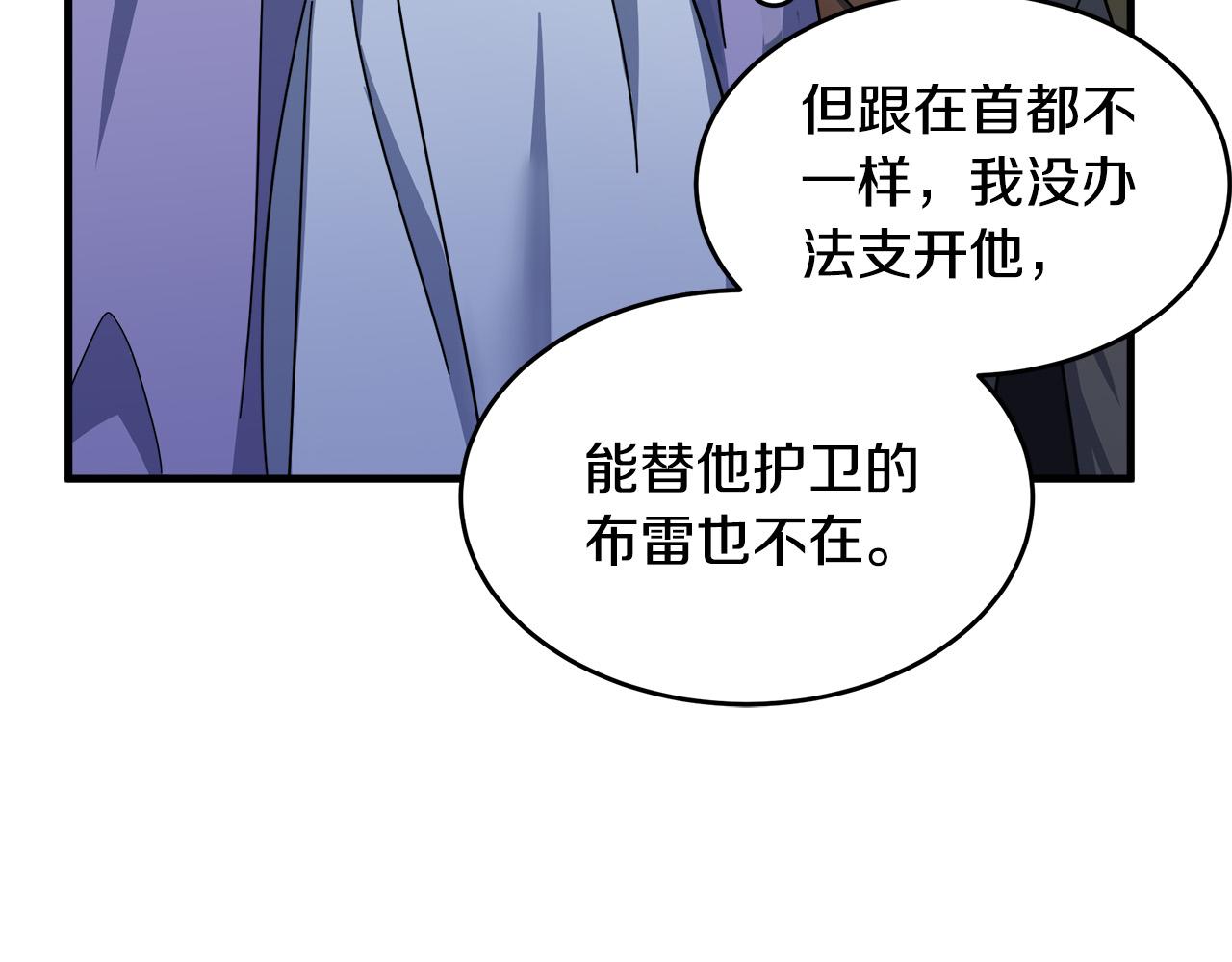 第81话145