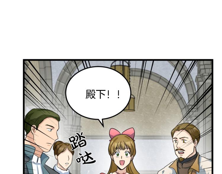 第41话203