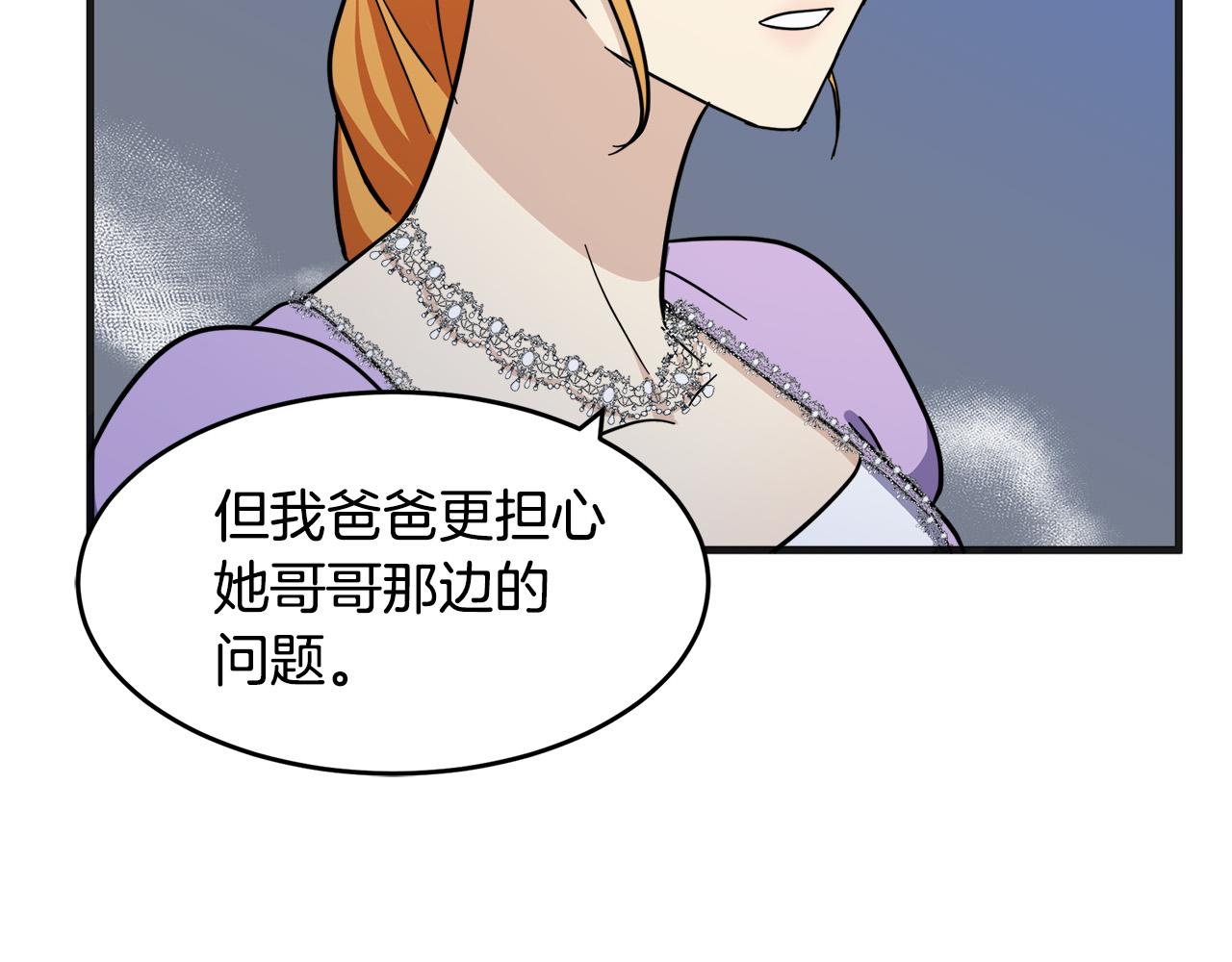 第61话105