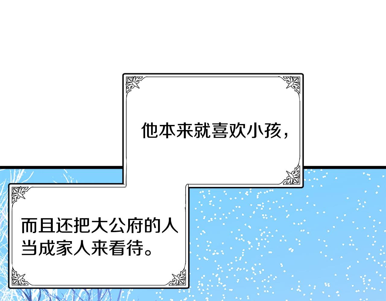 第44话54