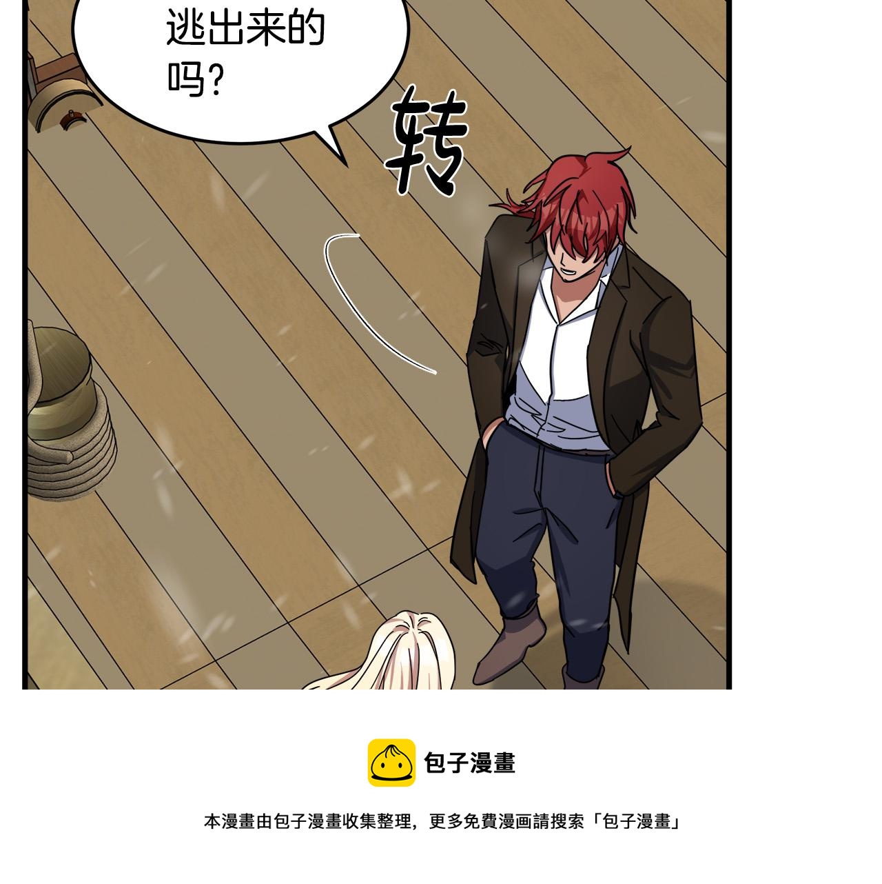 第66话200