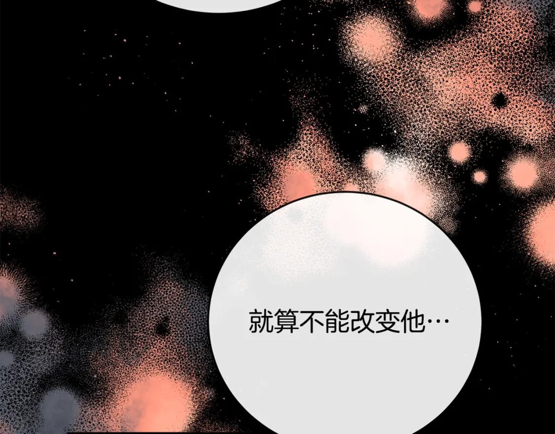 第148话 人是会变的90