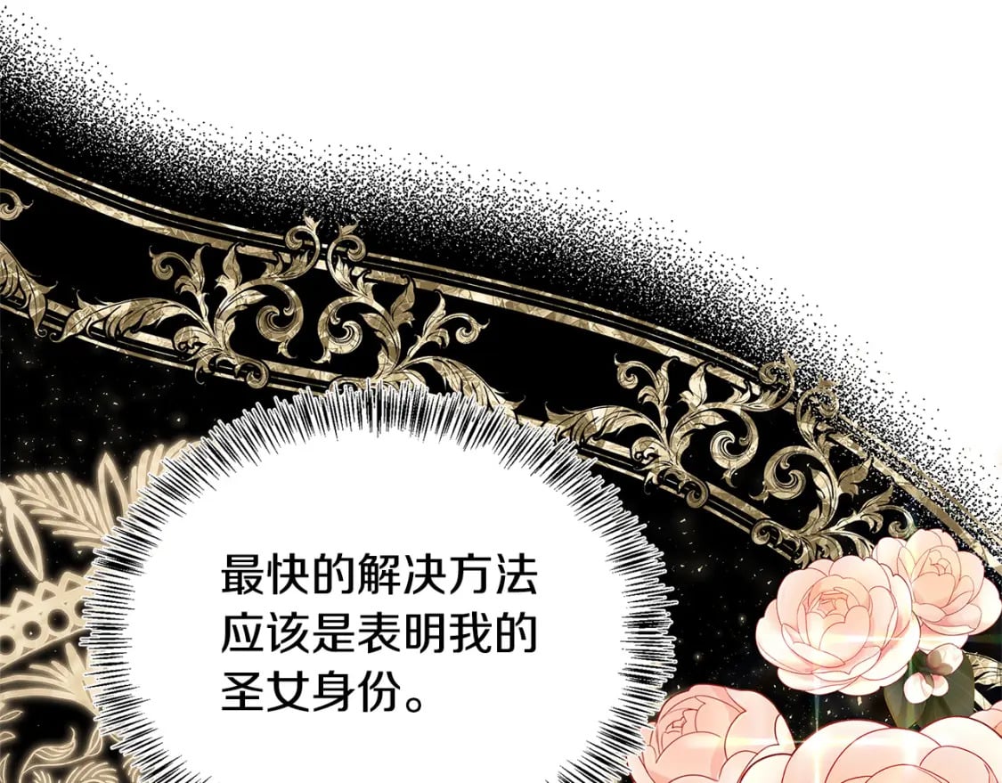 第118话 大公归来132