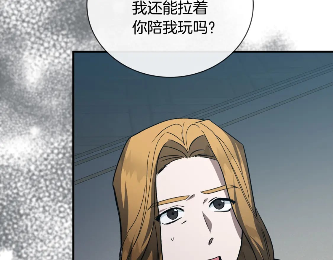 第153话 贵族夫人也自卑60