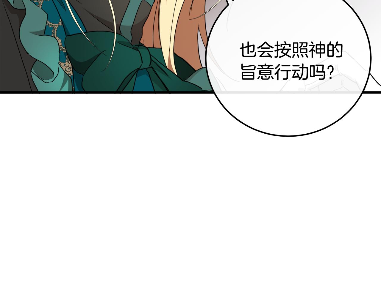 第95话 愧疚85