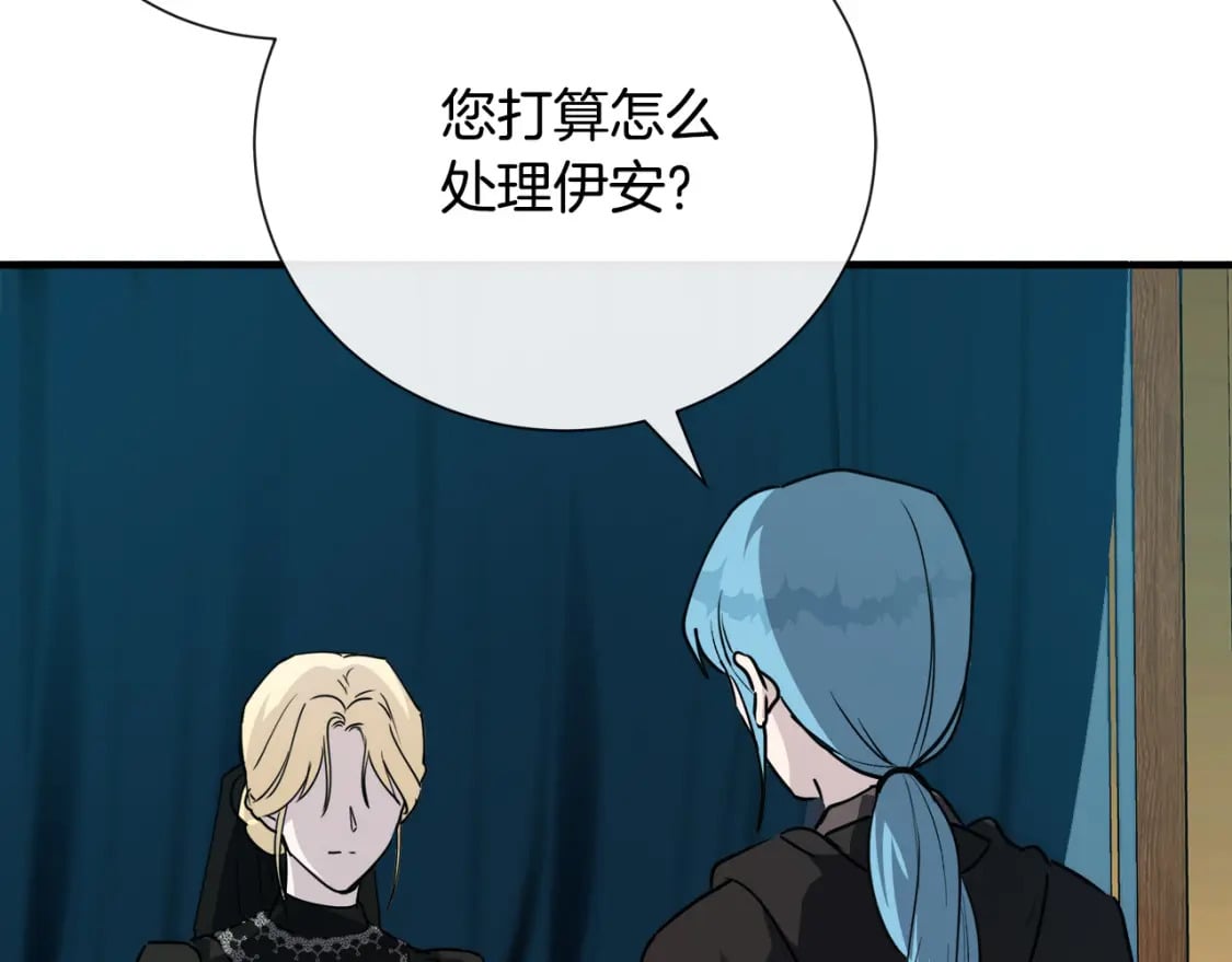 第145话 要我嫁给他？！52