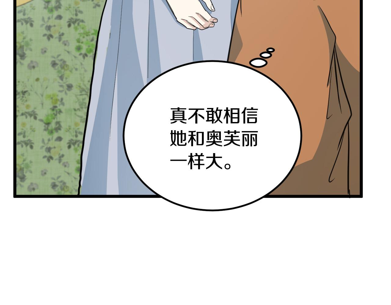 第44话22