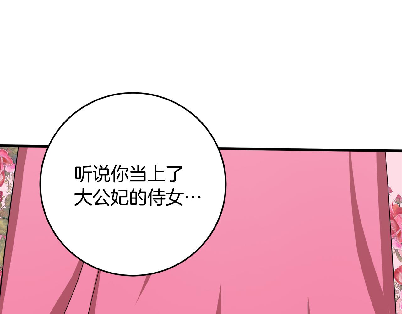 第62话10
