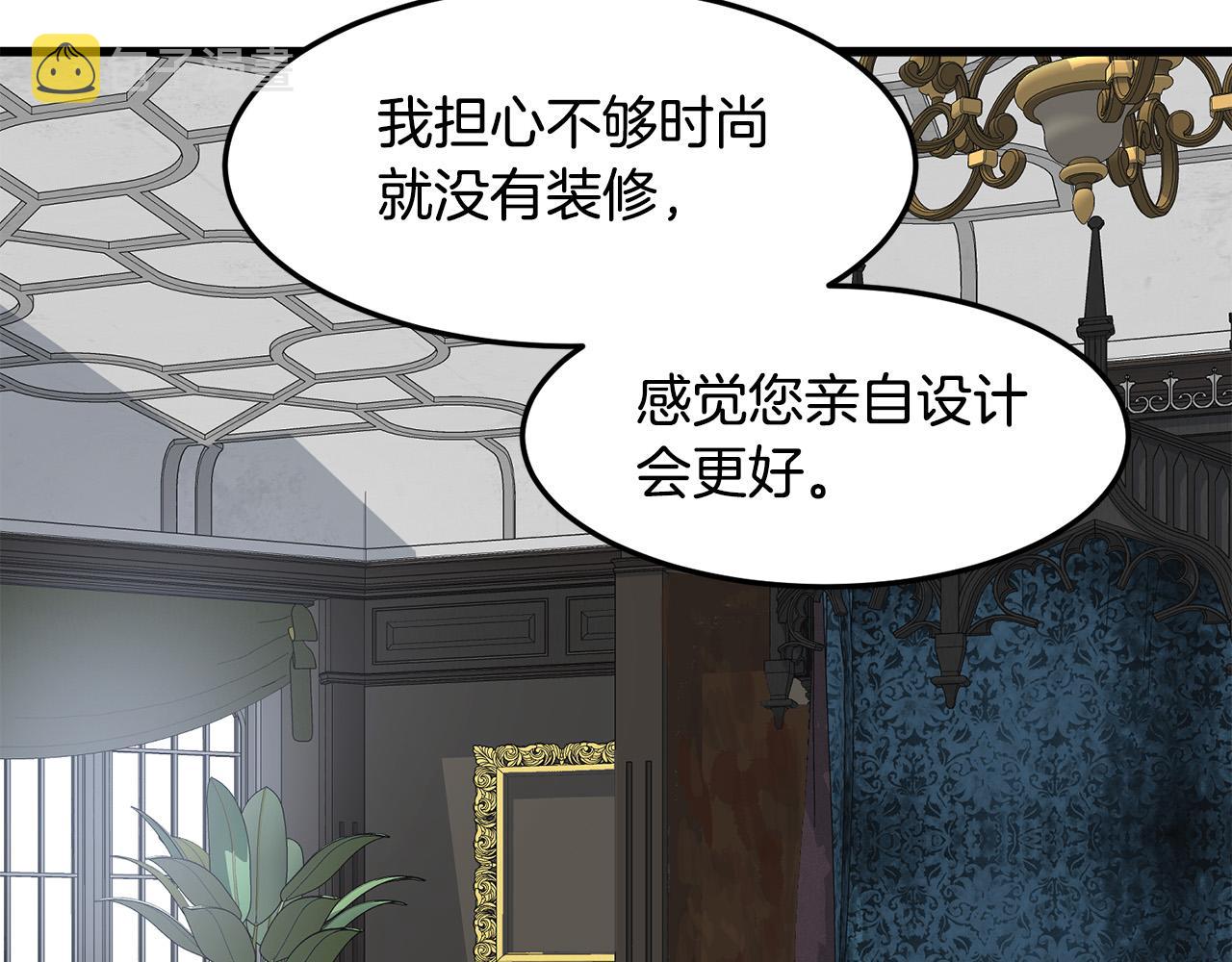 第43话11