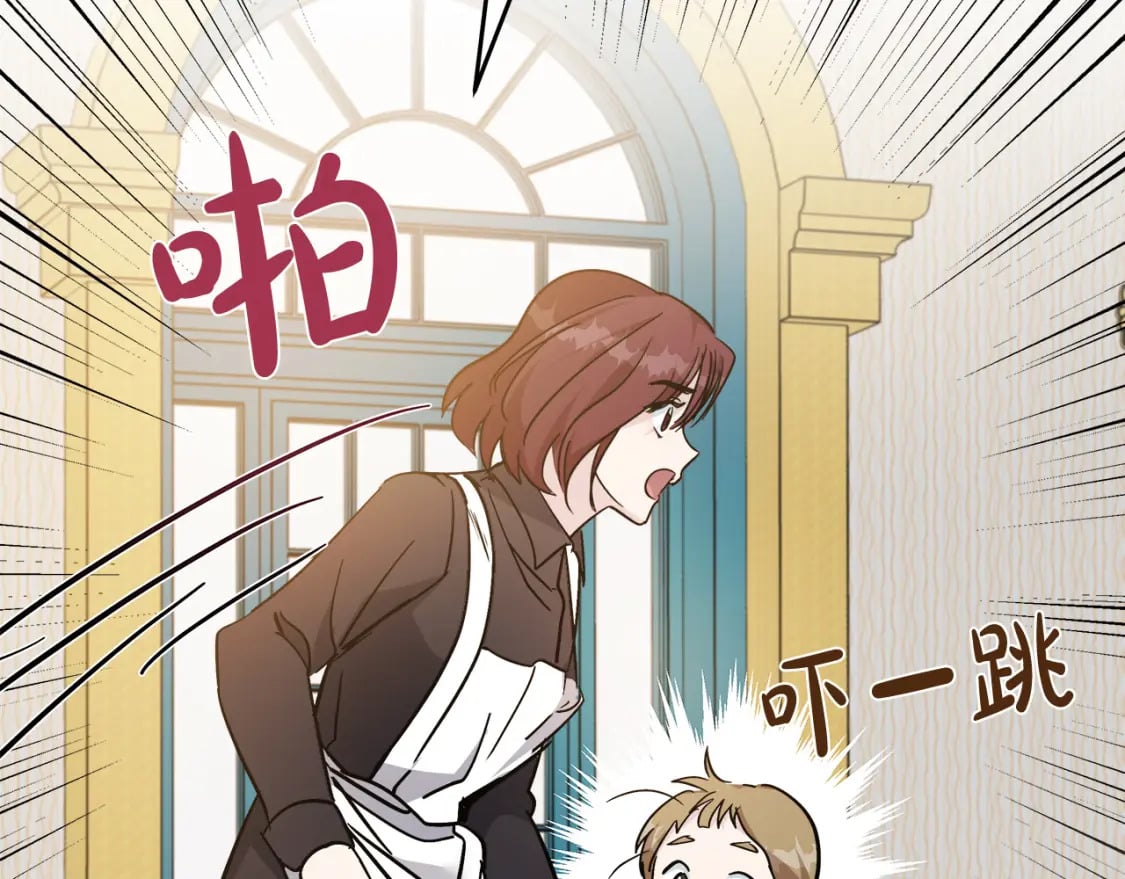 第126话 我怀孕了？！151