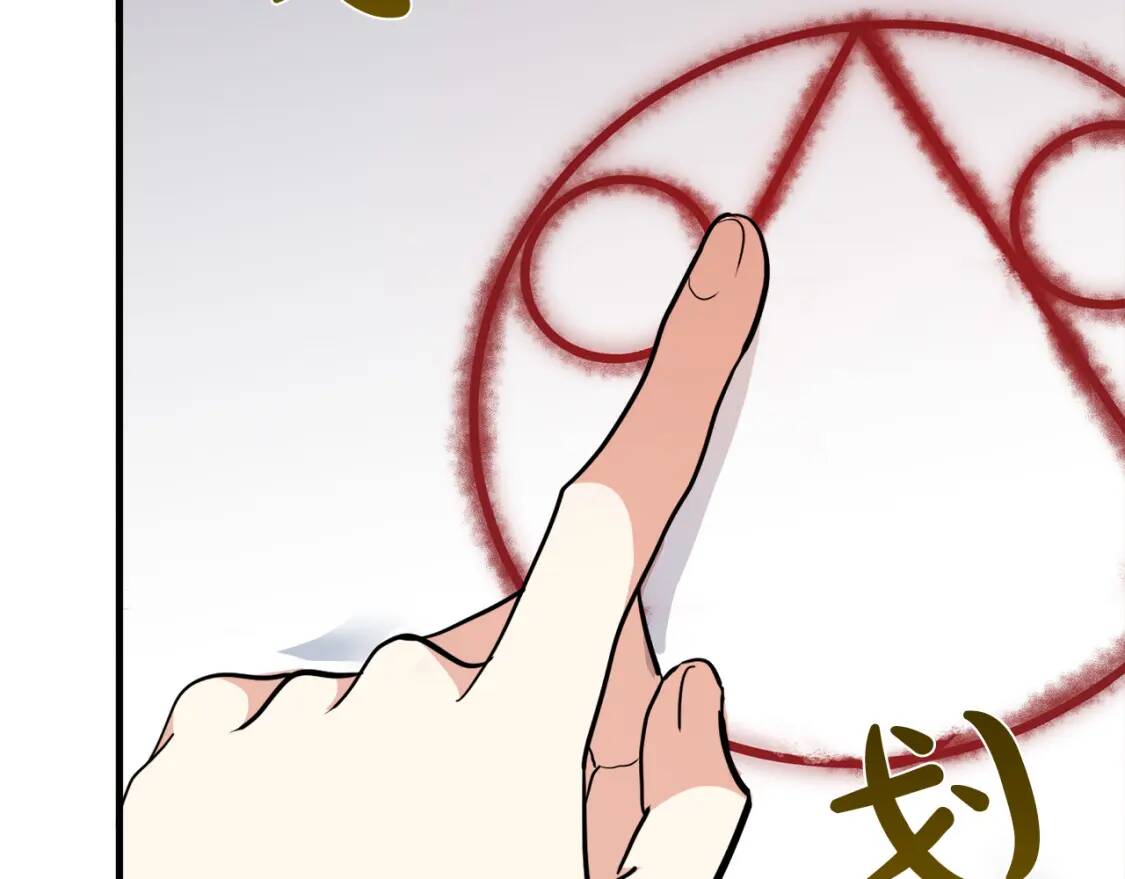 第107话 秘密救人186