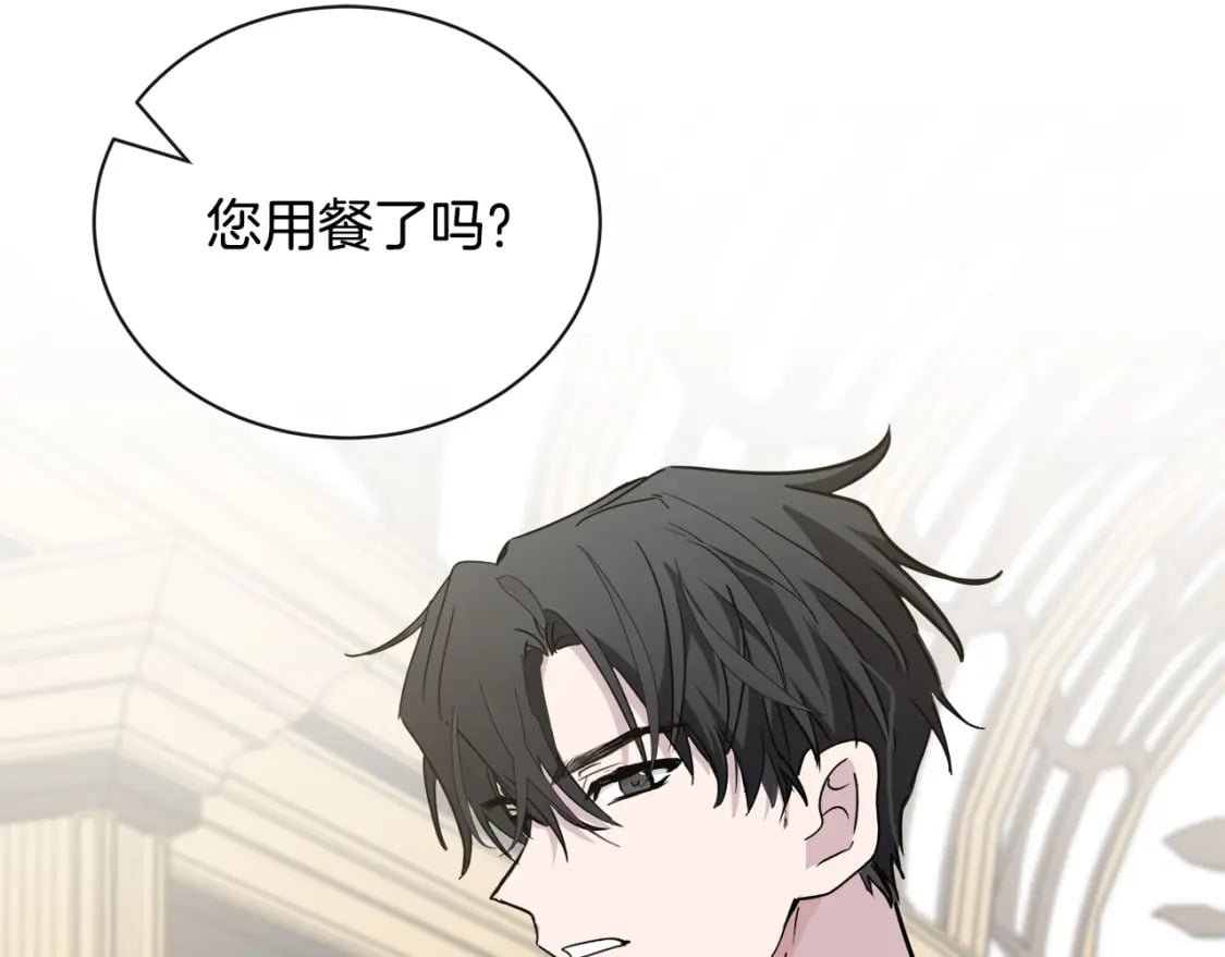 第133话 警告133