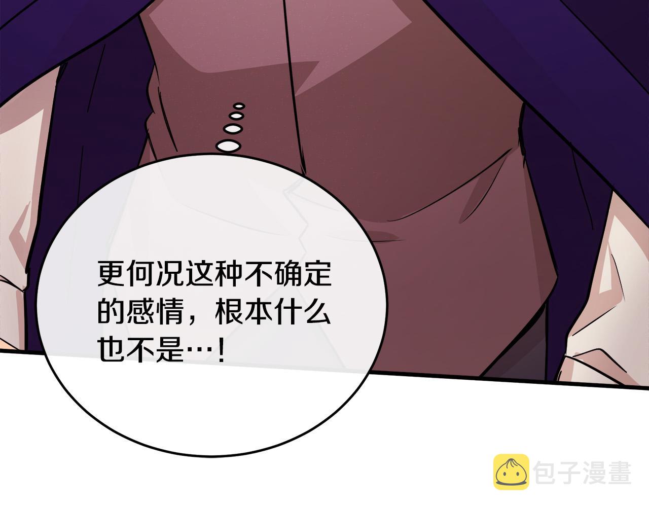 第88话185