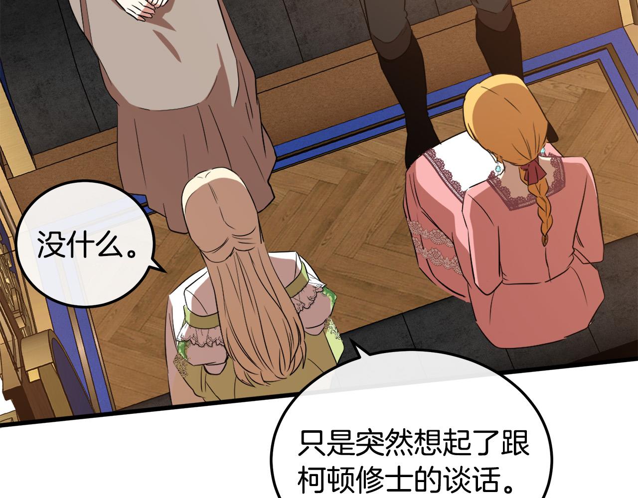 第101话 圣力微弱144