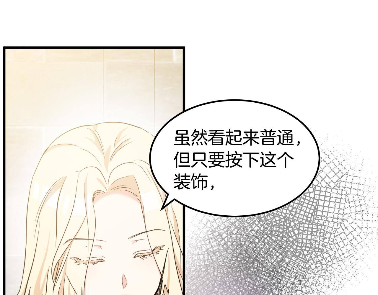 第82话74