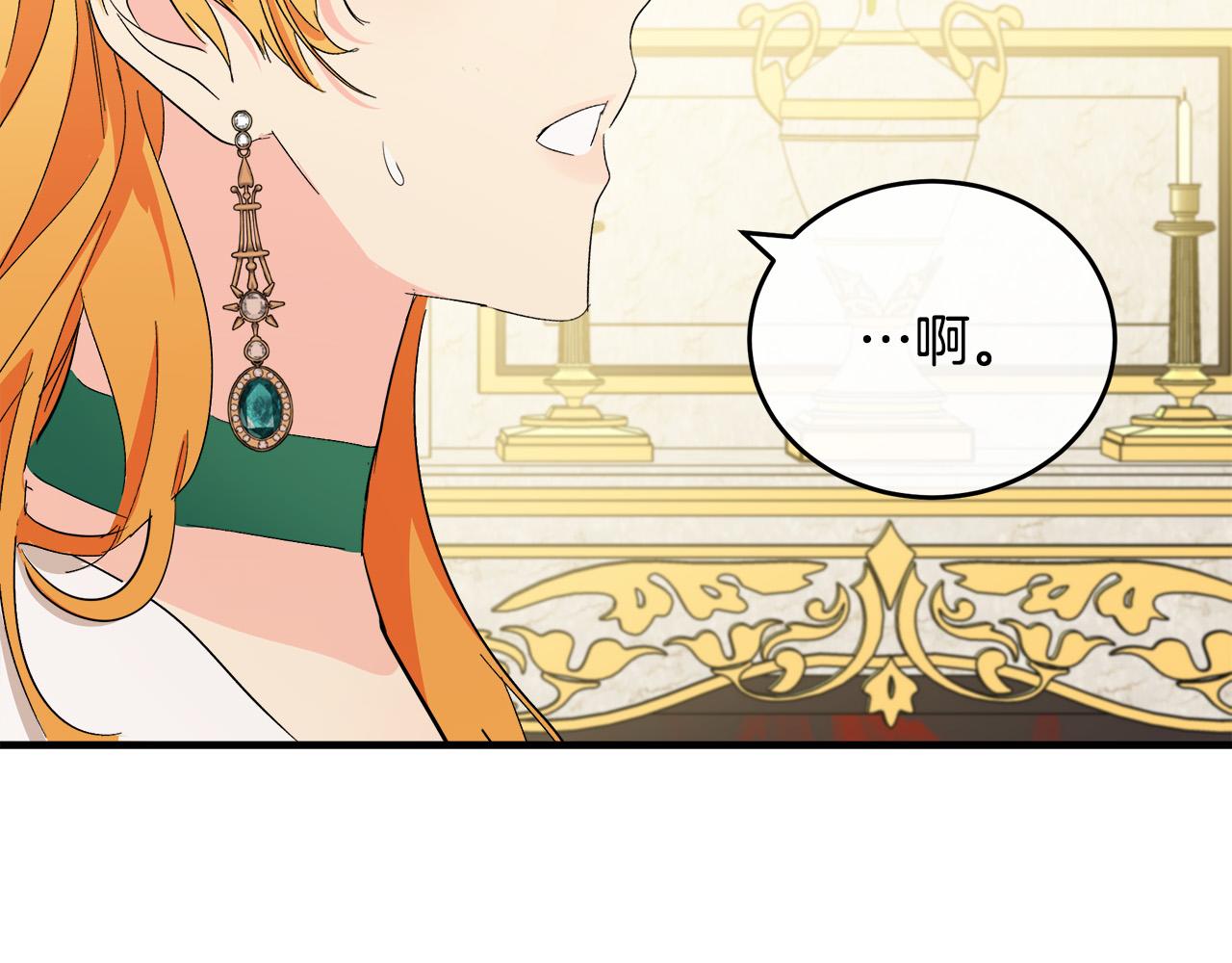 第89话173
