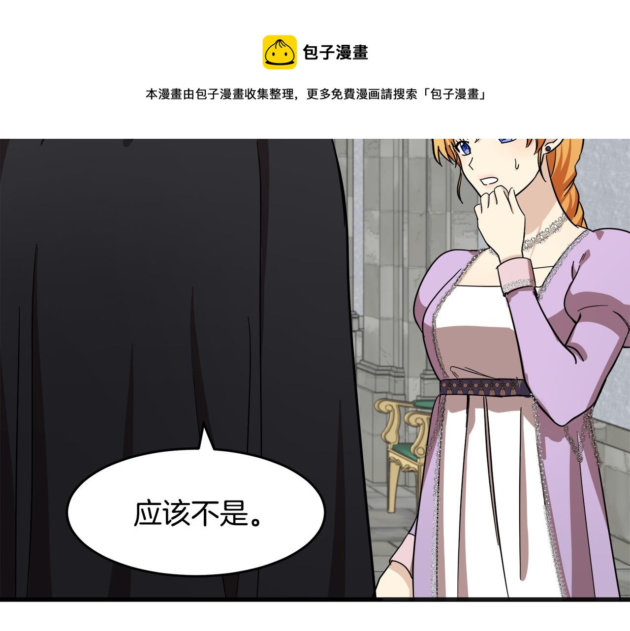 第61话84