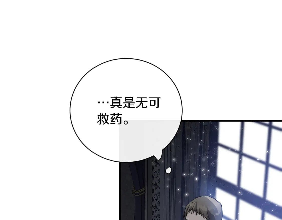 第135话 我不会再离开你190
