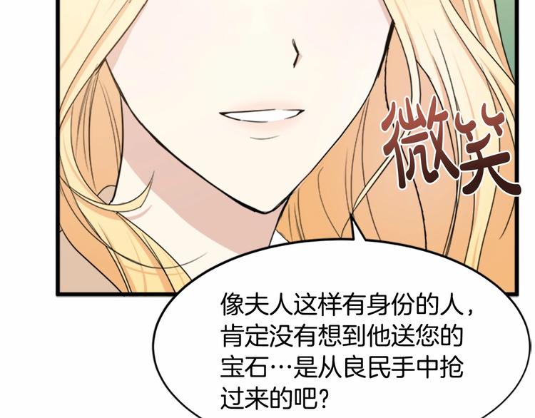 第21话44