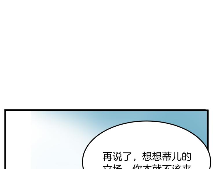 第37话57