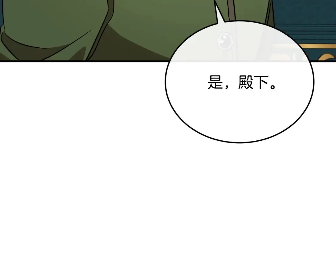 第121话 她怀孕了?!176