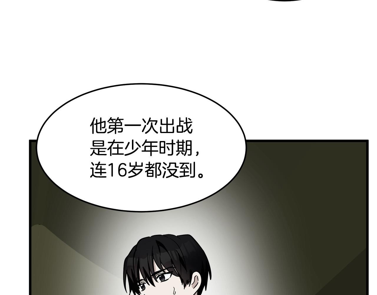 第76话142