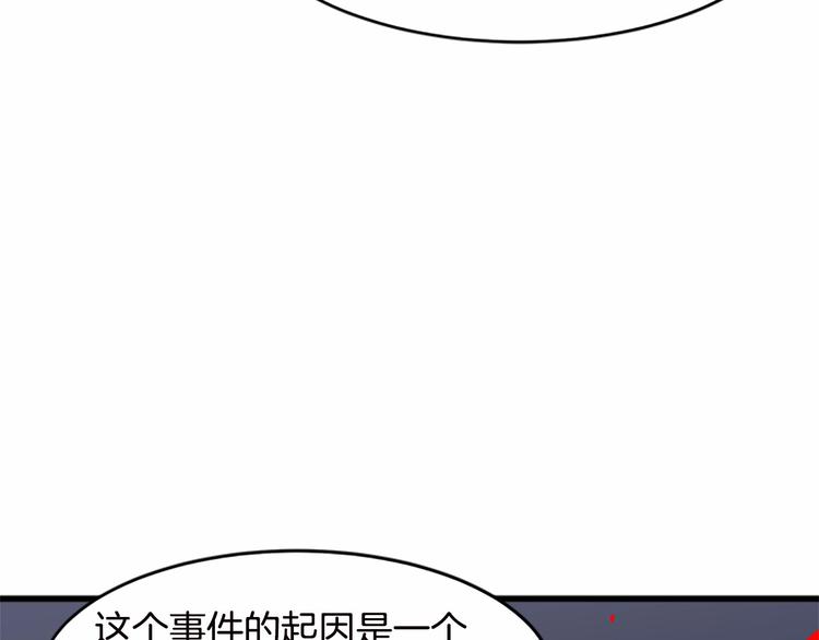 第20话74