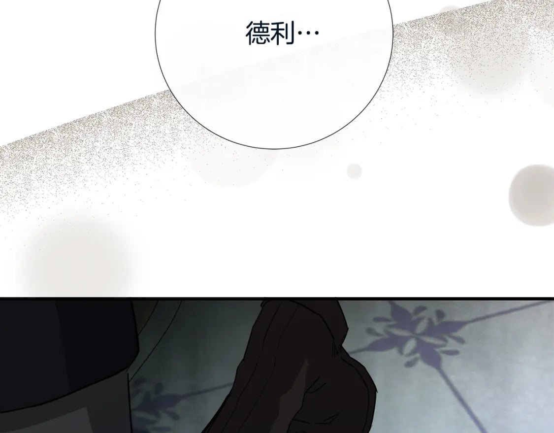 第147话 你都记得？136