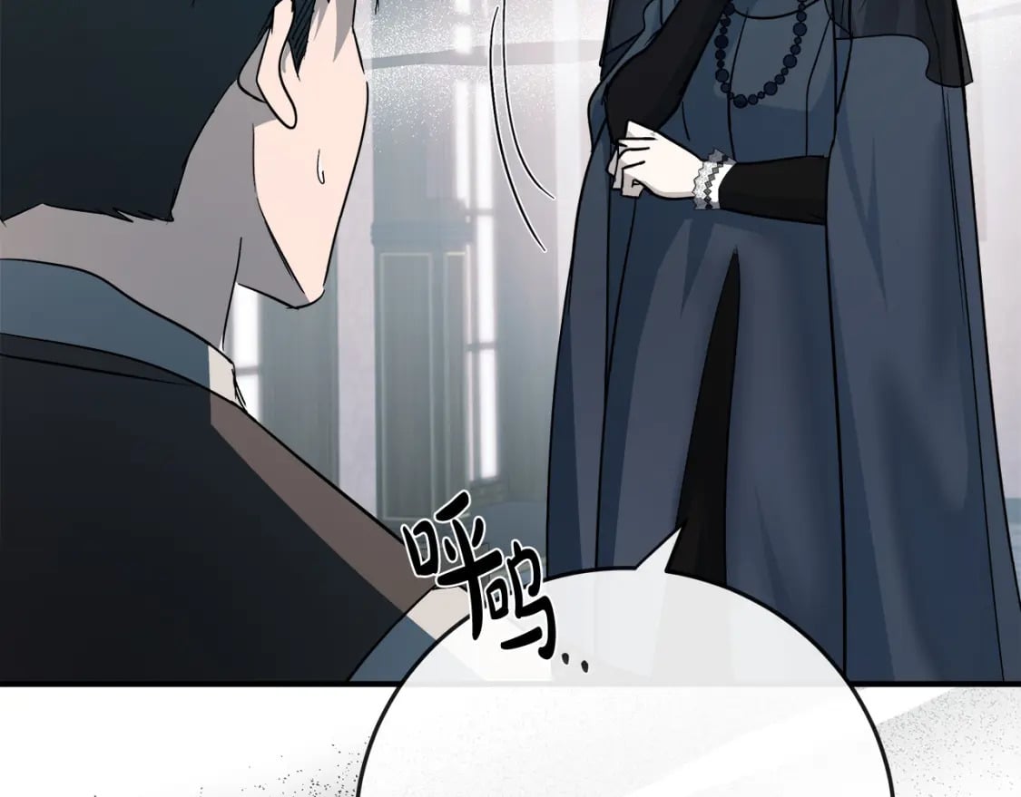 第141话 制衡之道95