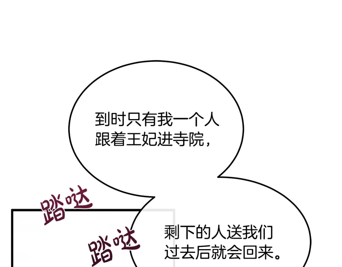 第114话 杀心25