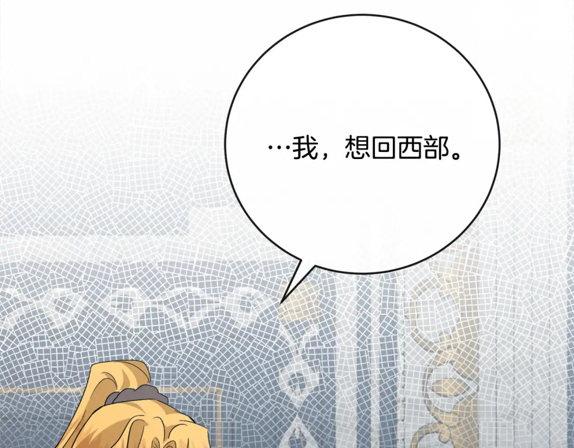 第154话 都是你算好的252