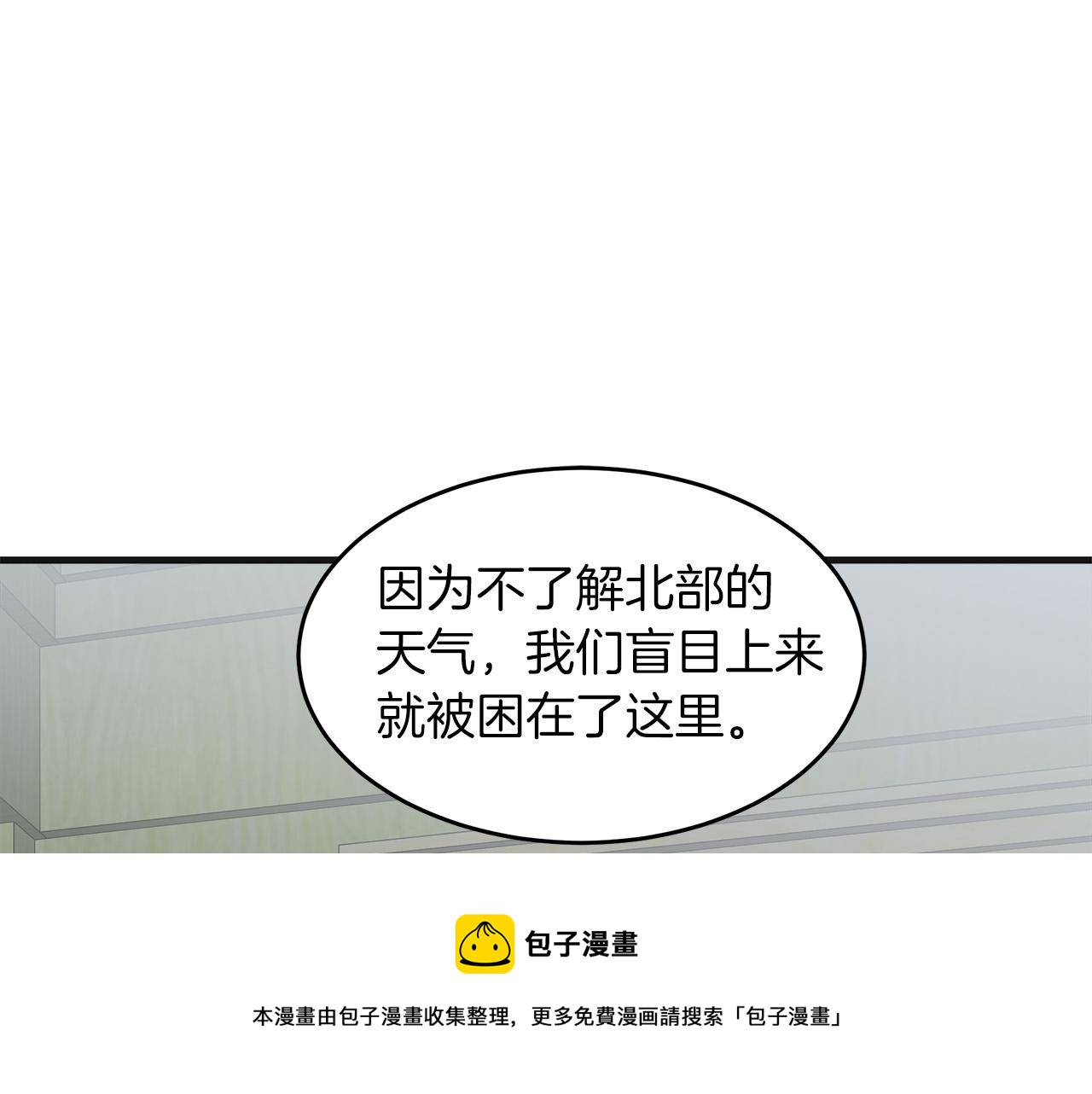 第63话4