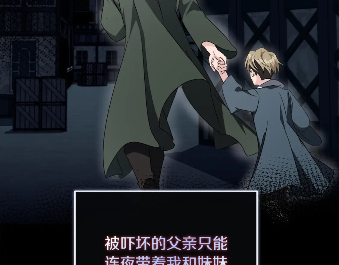 第140话 你不想报仇吗？84