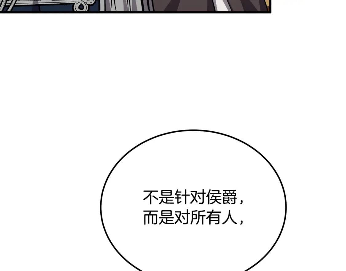 第114话 杀心65