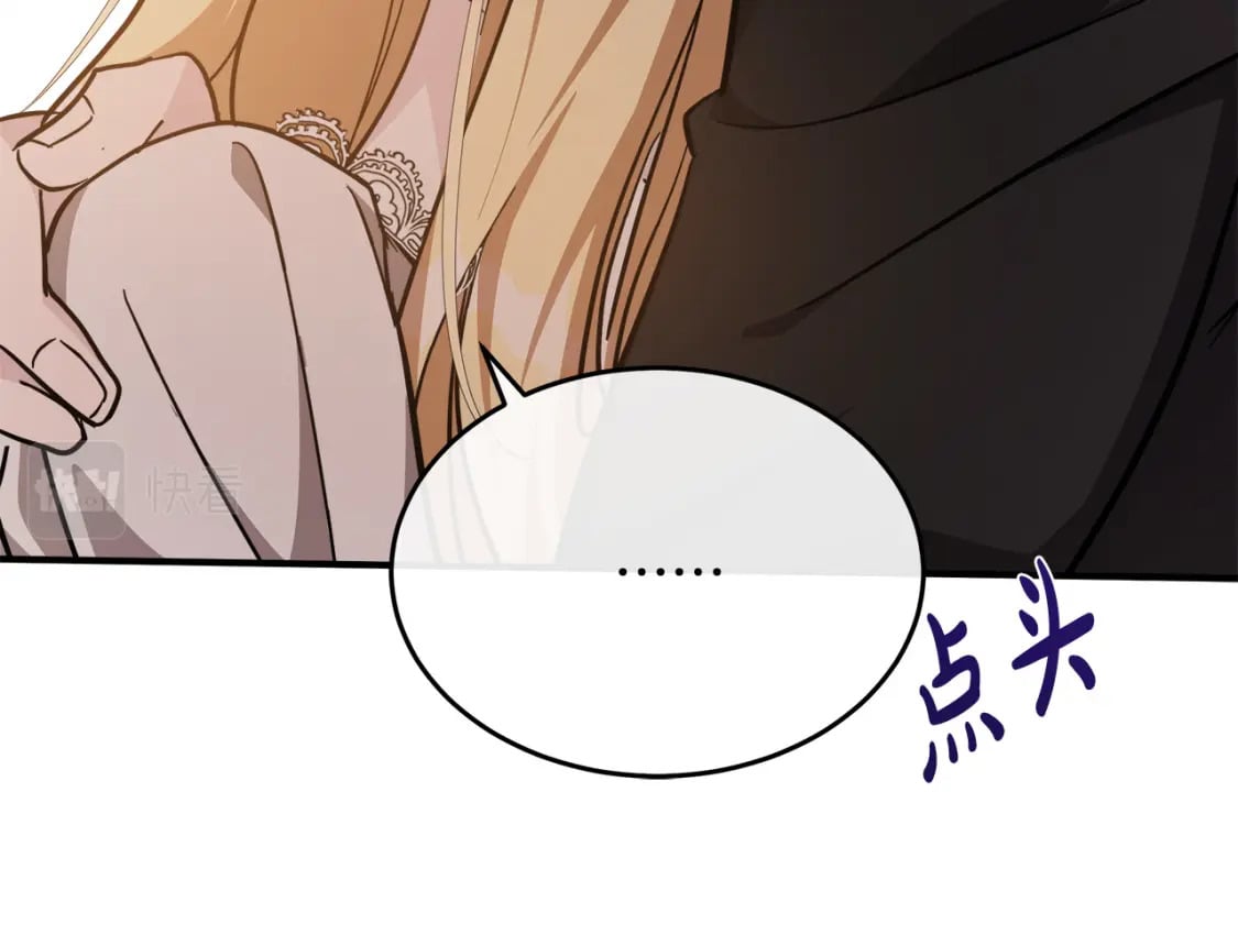 第128话 只有你能安慰到我153