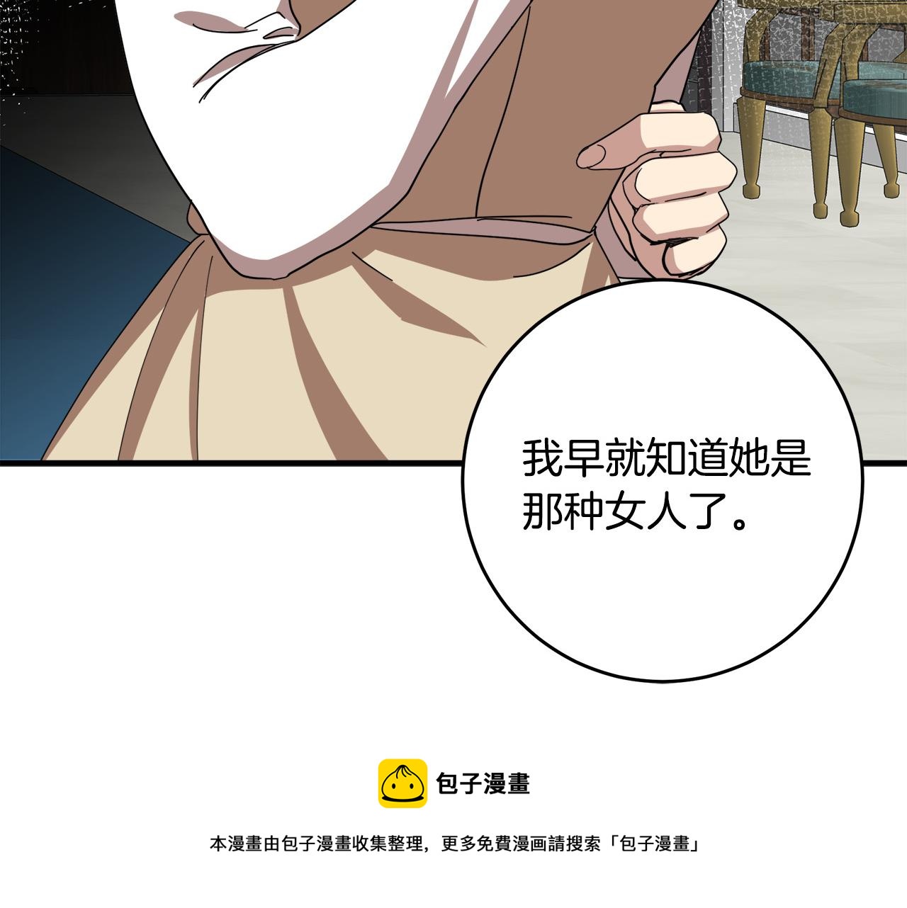 第67话200