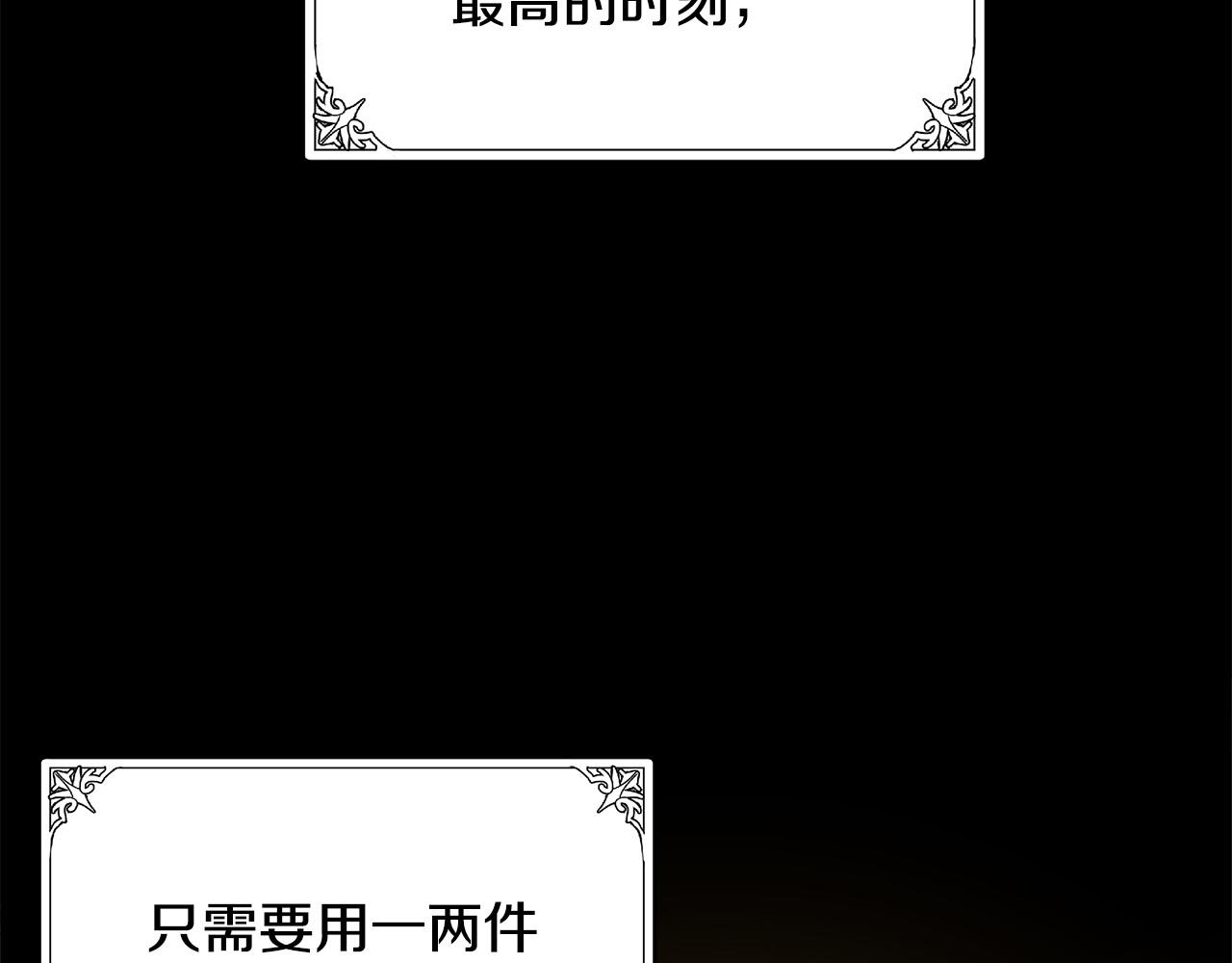 第97话 商议54