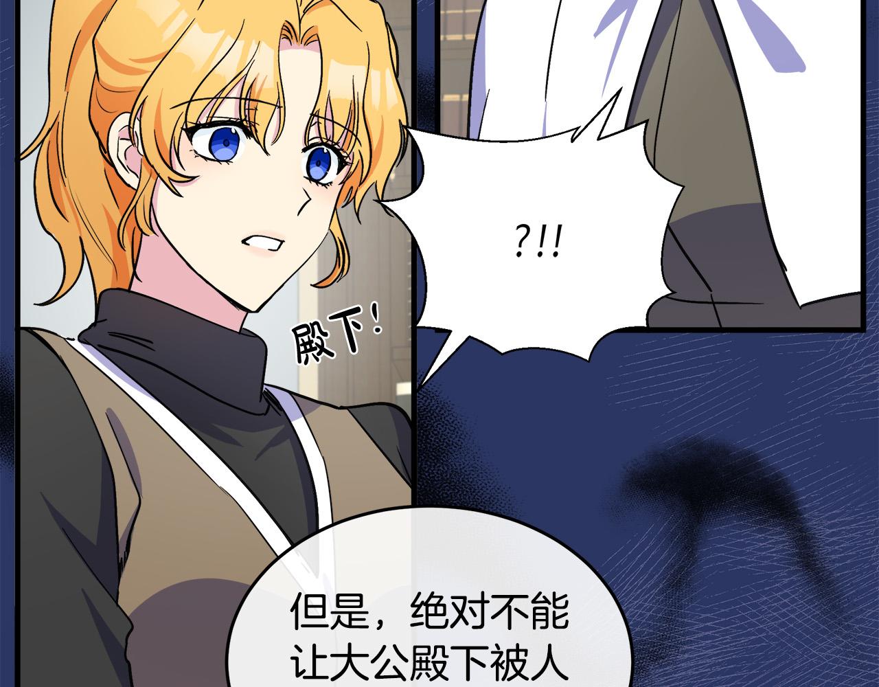 第85话112