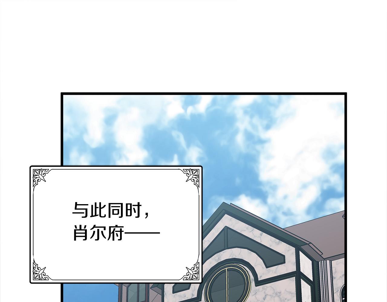 第52话121
