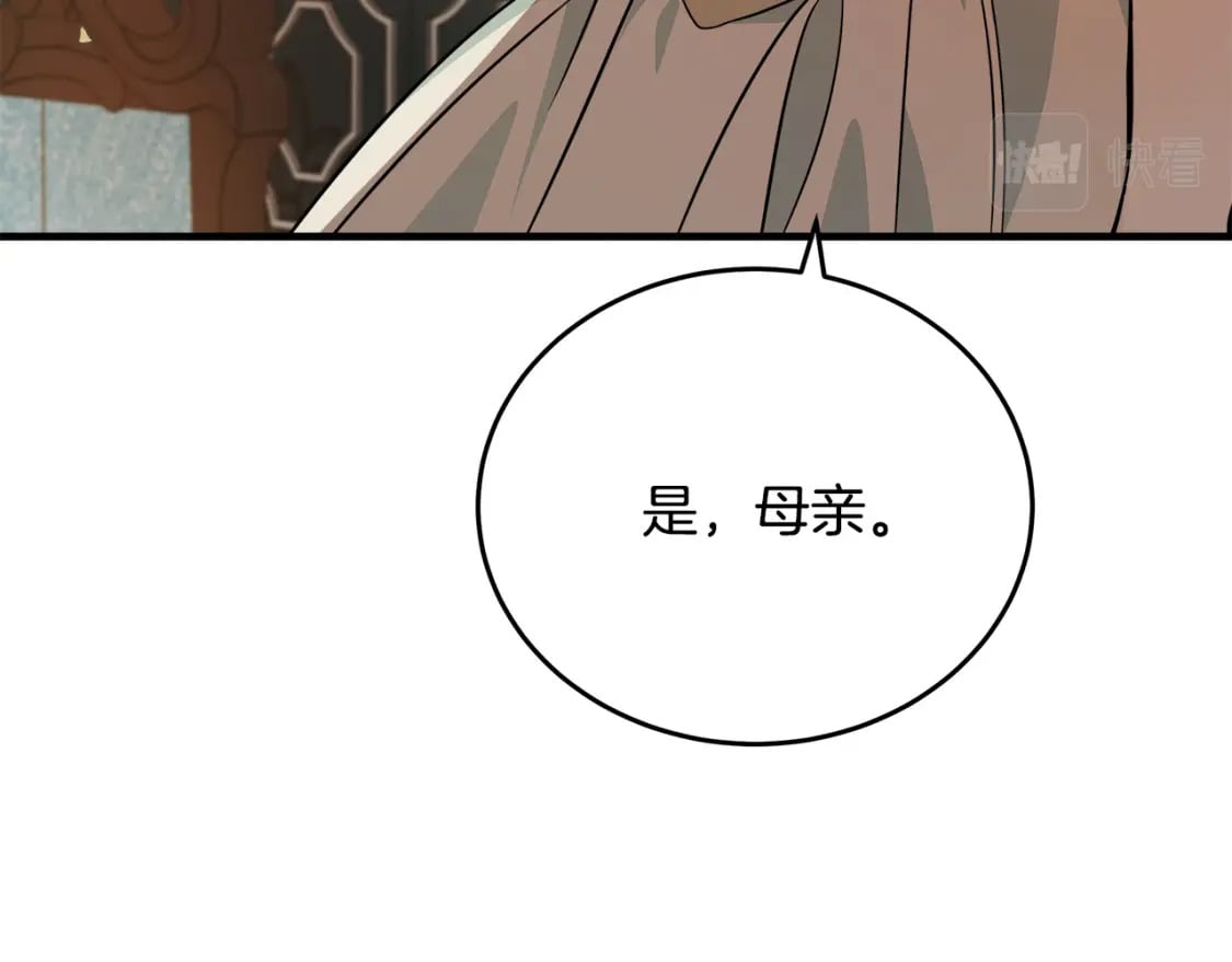 第115话 被人怀疑188